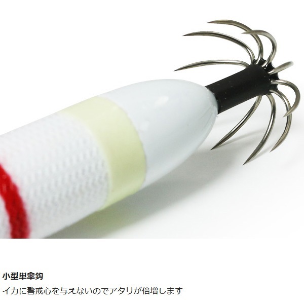 海太郎ヌケガケスッテ15号